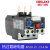 德力西热过载继电器jrs1-09-25热保护继电器热继电器过载保护220V JRS1Ds-25/Z  2.5-4.0A