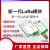 刚沃（E22-230T33S)LoRa无线数传模块433M串口通信收发中继组网射频模组单位：个