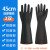 耐酸碱乳胶手套工业防水橡胶胶皮手套劳保耐磨工作防滑加厚工作 45cm黑色加厚加大[3双] 均码