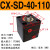 JOB ISD CXHC 液压模具立式方形薄型油缸卧式扁形CX-SD32X4 CX-SD-40-110(铁盖)
