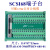 SCSI68端子台 DB 转接板 采集卡 兼容研华ADAM3968凌华DIN-68S-01 端子板(母孔)+1.5m公对公线缆