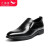 红蜻蜓男鞋夏季新款商务正装休闲皮鞋套脚男士单鞋子 黑色 38