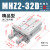 手指气缸MHZ2-16/20/25/32/32/40D机械手小型夹爪夹具MHZL2气动HFZ10 MHZ2-32D