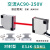 E3JK-DS30M1 R4M1 5DM1 对射镜面反射红外感应光电开关传感器220v E3JK-5DM190-250V-对射型