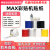 MAX彩贴机标签机贴纸SL-S115N112N适用PM-100ACPM-100HC100G3CH 【100系列机器专用】透明贴