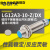 磁感应传感器 LG12A3-10-Z/DX 磁性接近开关干簧管磁铁控磁力 24V