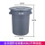 清洁圆形垃圾桶大号带轮加厚塑料带盖120L物业小区工业垃圾箱 168L圆形垃圾桶 不带底座