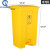 分类垃圾桶大号脚踩脚踏式户外环卫带盖商用厨房回收 87L防老化加厚型-黄色(废物)