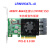 日曌PCIe3.0 转SFF-8643 NVME转接卡PLX芯片LRNV9347 U.2 S接触器 绿色