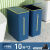 垃圾桶家用卫生间厕所带盖大容量卫生桶桶放纸桶网红简约夹缝 10L深蓝2个装*送100只垃圾袋
