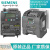 日曌V20变频器6SL3210-5BE17 0.37kw0.75kw1.5kw2.2kw3kw4kw 6SL3210-5BE31-1UV0 11kw 3