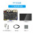 YY6开源核心主板瑞芯微6开发人智能卓Linux 7寸触摸屏套餐 GB+16GB不带iFi