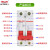 德力西电动车空气开关断路器DZ47sZ直流电瓶1P32A专用2P63A250v 1A 1P
