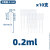 一次性塑料吸管0.2 0.5 1 2 3 5 10ml独立包装实验室巴氏吸管滴管工业品 zx塑料吸管/非独立装/10支体验价/0.2ml