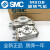 SMC旋转摆台气缸MSQA/MSQB7A-10A-20A-30A-50A-70A/100R 10R MSQA30A