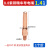 气保焊枪二保焊机大全保护嘴紫铜500A导电喷咀嘴连 8.8级加粗紫铜M6*45*1.41支