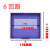 ABDT 家用Z30暗装配电箱塑料盖板明装电箱面板外壳盖子室内回路遮 6回路蓝色