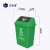正奇谊 分类塑料桶 商用环卫垃圾桶 学校幼儿园垃圾箱 绿色（厨余垃圾）20L加厚带盖新国标