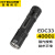 奈特科尔（NITECORE）EDC33强光手电筒聚泛超亮远射 应急小型战术手电4000流明