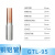 LS GTL型铜铝管 铜铝过渡连接管 铜铝直接 GTL-95 现货