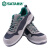 世达（SATA）风行者多功能安全鞋(保护足趾防穿刺防静电)-46FF0712-46