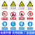 反光警示标识贴定制 安全标识牌小心有电警告PVC贴纸反光膜提示牌 警示标示贴3m定制265×106×50mm