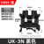 宗意UK2.5b导轨式接线端子UK-5n-3n-6n-10电压端子排快速接线配套 UK-3N 黑色(100片/盒)