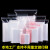 恩宝乐透明pe自封袋小号分装袋一次性样品塑料包装加厚定制密封 (常用)8丝红边500只 50x70cm