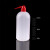 美国Nalene塑料安全洗瓶500ml 洗瓶丙酮洗瓶甲醇洗瓶不含溶剂 红头1000ml