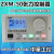 ZXTEC中星ZXM-50磁粉锥度自动卷径张力控制器ZXM-32升级款RS485 ZXM-50