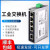 菲尼克斯5口8口交换机FL SWITCH SFNB 5TX 8TX 2891002/2891001 2891771 8个