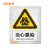 佳和百得 警告类安全标识(当心感染)1.5×200×160mm 国标GB安全标牌 ABS板