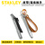 史丹利（STANLEY）史丹利工具皮带扳手11寸机滤扳手机油滤清器扳手滤芯钳97-101-23 皮带扳手11(9710123)
