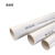 鑫迦梵 PVC穿线管 直径32MM 1.2寸 阻燃加厚 2米/根