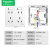 施耐德厨房插座86型暗装二三三插孔带独立开关五孔控 白色【一开五孔10a/16a】