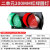 定制交通灯交通信号灯二单元300mm红绿灯停车场指示信号灯LED信号 2单元200MM红绿圆灯