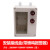 妙普乐投入式液位变器传感器探头420ma输出静压水位计控制消防水位箱 安装盒带报警蜂鸣器