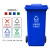户外大号垃圾分类垃圾桶带盖塑料240升工业公共场合带轮小区环卫 240L挂车款 蓝色(可回收物)