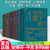 史蒂芬平克 典藏大师系列6册 语言本能、思想本质、心智探奇、白板、理性、当下的启蒙 全美畅销书 认知心理学社会科学 全6册