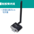USB转LoRa无线模块,470MHz 3km远距传输,Mesh网,自动中继,DRF2668 吸盘天线