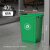 垃圾桶大号正方形无盖商用大容量餐饮后厨垃圾箱客厅厨房厕所 40L绿色正方形桶一卷垃圾袋