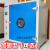 电热恒温鼓风干燥箱烘箱烘干箱工业烤箱烘干机高温试验箱实验室SC 101H-3(新款600X500X750mm)