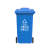 华丰易 户外垃圾桶 100升加厚【蓝色】加强轮 可回收物+轮+盖（其他型号咨询客服）