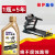 跑步机硅油润滑油硅油通用跑带机油保养油健身器润滑油油