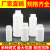 500ml1000毫升加厚HDPE塑料瓶 农瓶大口粉末水试样品瓶工业品 zx200毫升50个