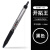 日本PILOT百乐樱花限定笔BXRT-V5按动中性笔0.5黑色水笔签字笔开拓王bxs-v5rt笔芯 1支黑色笔 05mm