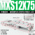 定制适用HLQ直线带导轨H精密气动滑台气缸MXQ MXS62F82F102F122F162F20AS MXS12-75