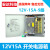 12V10A9路开关电源箱5A15A20A30A40A 18路监控摄像机集中供电保险 12V15A 9路开关电源箱 12V15A  9路