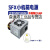 SFX电源台达DPS250AB HK300-41GP C8P matx电源ITX静音250W 航嘉SFX250W C4