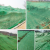 华昊浩康建筑工地防尘网盖土网绿色绿网覆盖网绿化网绿色裸土覆盖网（绿色） 3针工地一次性8m*20m